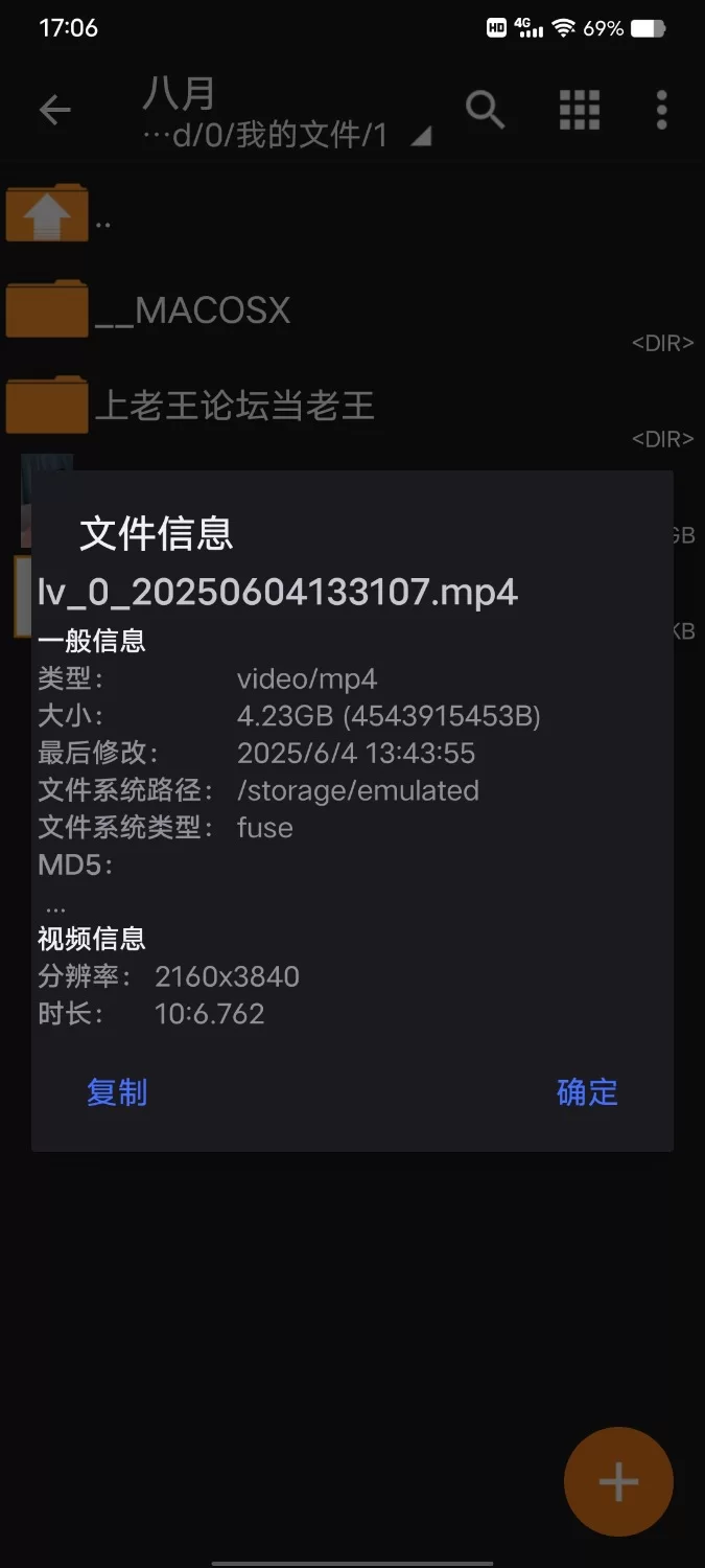 自拍 八月未央肉丝去背景音乐，舞蹈版【1V+4G】