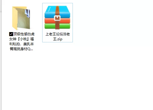 美女御姐 顶级性感白虎女神『小桃』福利私拍，美乳丰臀高挑身材Q【30v+507p+1.29g】
