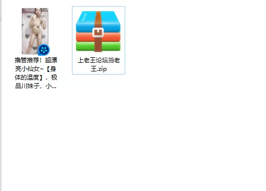 美女御姐 撸管推荐！超漂亮小仙女~[身体的温度]，极品川妹子，【1v+1.92g】