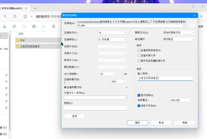 美女御姐 福利姬美女 夕夕大可爱xxdki33口交啪啪视频福利【5v+1.28g】