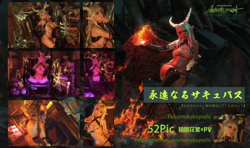 Cosplay 爆机少女喵小吉 95套，图片多，少量视频，好东西【多p多v+198.39g】
