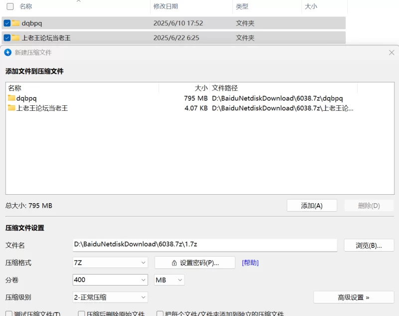 美女御姐 抖音[大晴暴脾气]70万粉丝 顶级巨乳波涛汹涌【6v+795m】