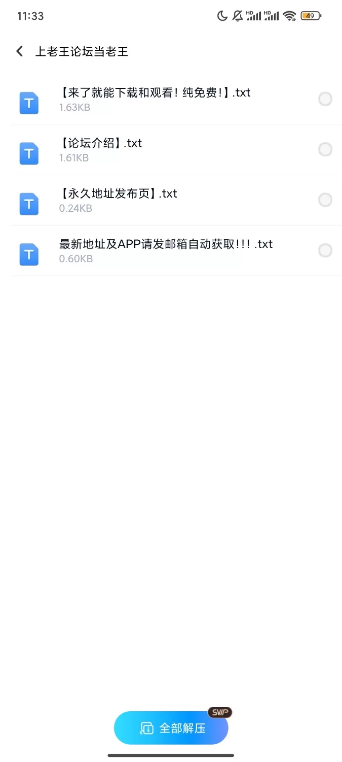 绿帽绿奴 妻心如刀（经典无敌绿文），男主窝囊，慎点【+2M】
