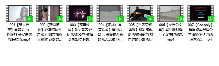 Cosplay 苏酥学姐合集 作品不多但是cos质量高【7v+5.97g】