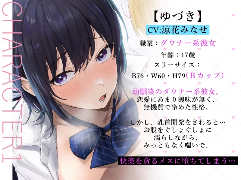 ASMR R18日语音声中文字幕108部大合集 多位专业cv 各种声线娇喘【886V+36G】