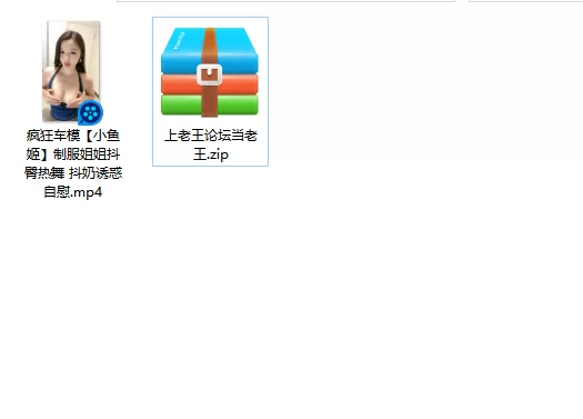 美女御姐 疯狂车模[小鱼姬]制服姐姐抖臀热舞 抖奶诱惑自慰47【1v+884m】