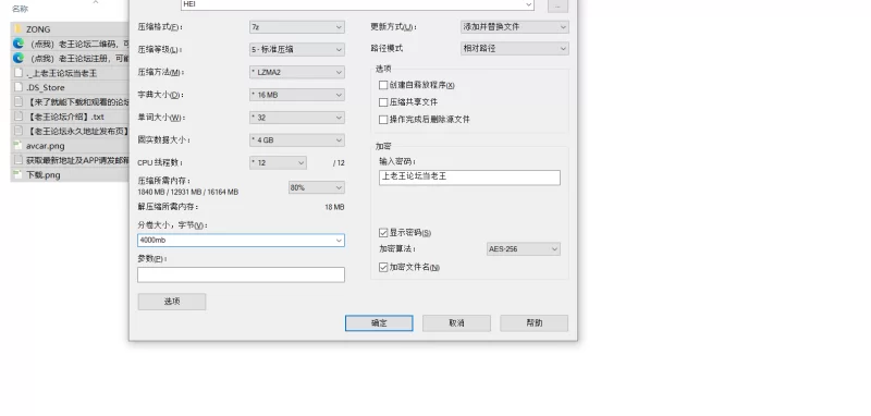 合集 [稀缺]Myfans 上少有的MIKE BBC 黒人 (KingofTokyo_1) 无码作品【n+18g】