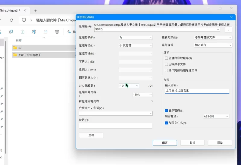 美女御姐 [6月新档]骚婊人妻女神『Mrs.Unique』千里送逼 逼受罪【36V＋78P+1.82g】