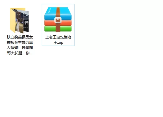 美女御姐 肤白貌美极品女神被金主暴力后入翘臀！蜂腰翘臀大长腿【1v+729m】
