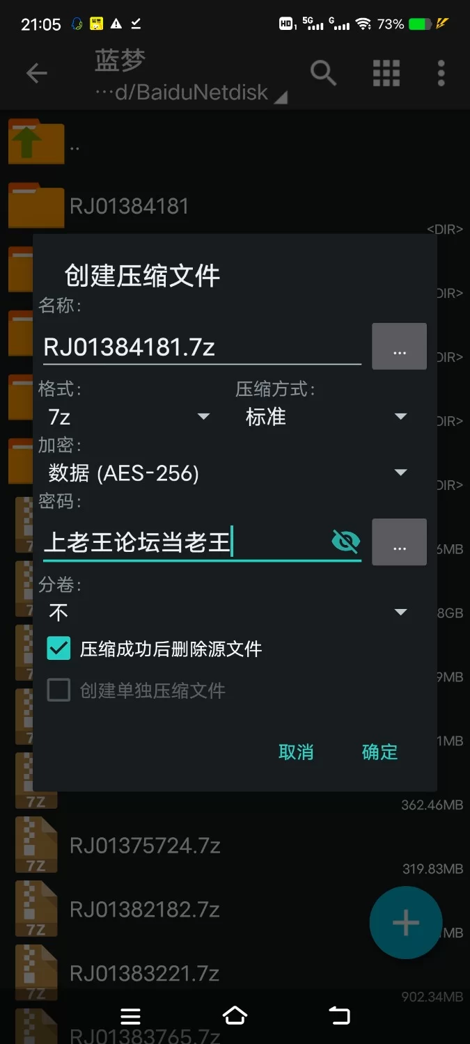 ASMR [简体中文版]因违反 “舌吻义务“ 被冷酷的舌吻警察强制进行甜甜的舌吻【6V+400m】