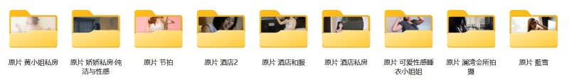 国产模特 [真实重磅]极品 学妹/素人 摄影 大尺度套图【1419P+7.12G】