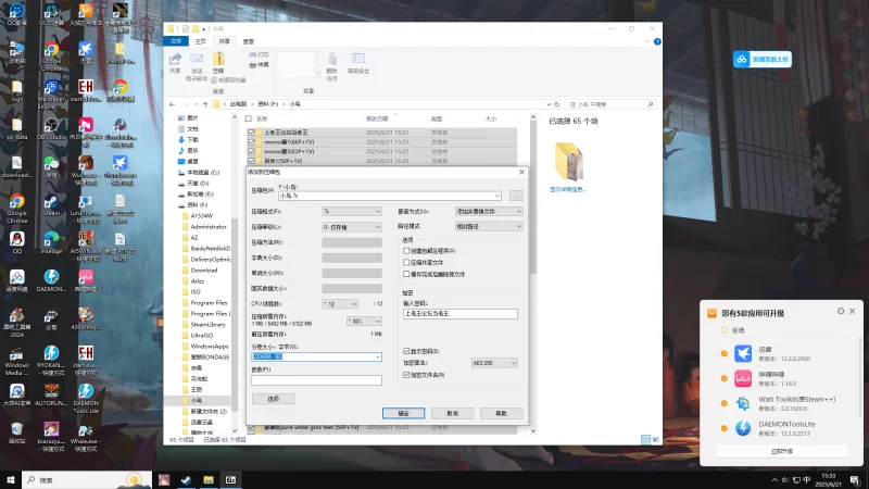 福利姬 个人打包整理  福利姬 小鸟酱 写真视频合集 口交 肛交 啪啪【4096P74V+93,79GB】