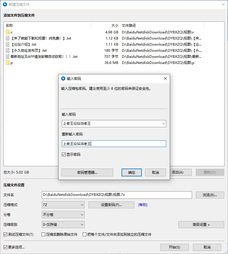 自拍 抖音50W粉[不想早起@美羊羊桑]私人定制付费福利(21V)【21V+5G】