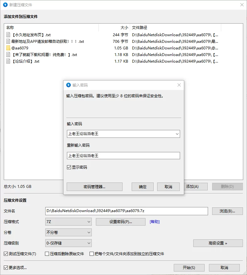 合集 StripChat Bdbdzs 高颜御姐开票秀精华剪辑【4v+1.3g】