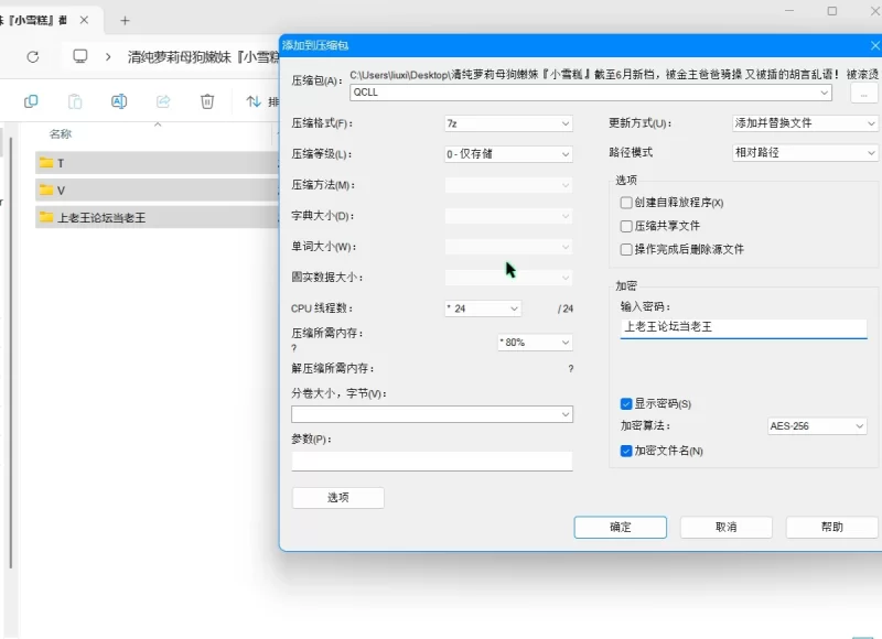 美女御姐 清纯萝莉母狗嫩妹『小雪糕』截至6月新档被滚烫的精液内射【32P33V+1.63g】