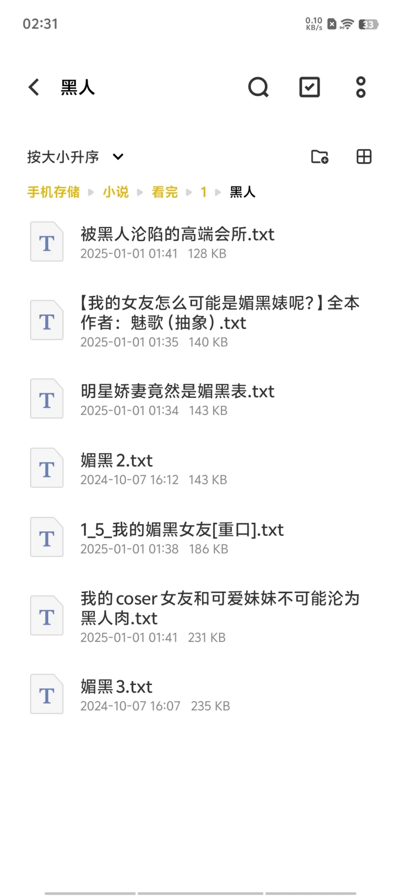 合集 各种口味小说合集第三弹【+5m】