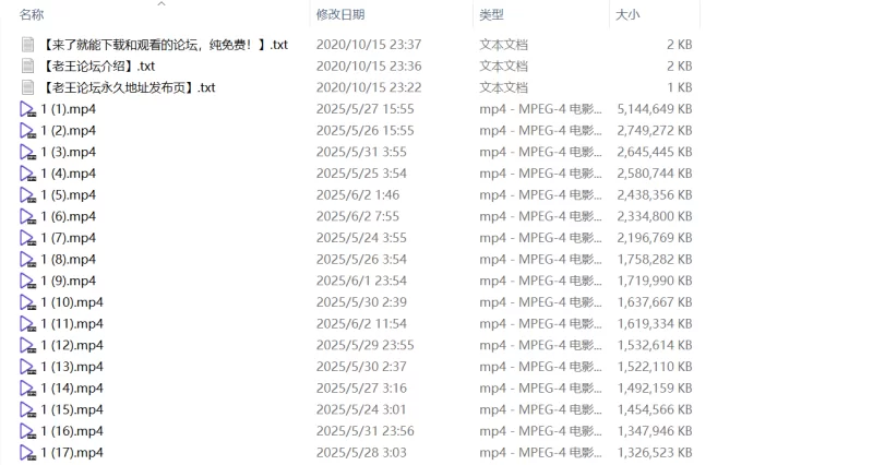 国产主播 七彩主播[黑人屌毛在深圳]直播录播 黑人群啪【108V+76.98】