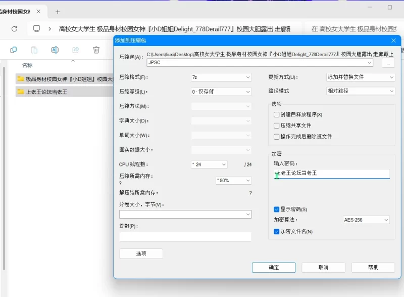 女大学生 极品身材校园女神『小D姐姐』校园露出 走廊戴肛塞尾巴【10v+794m】