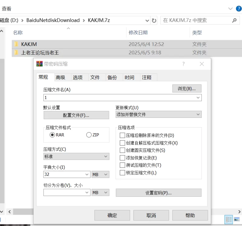 美女御姐 主播[卡卡啾咪]高颜御姐雪白大奶道具插逼喷水【11v+4.1g】