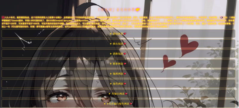 合集 无限制超涩情的AI聊天写小说 可以满足你的任何幻想【+1m】