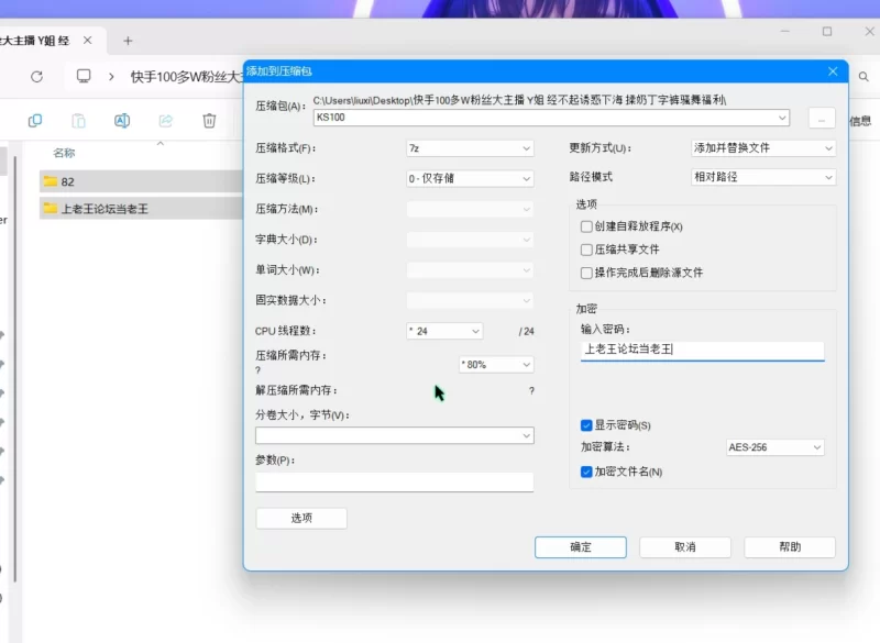 美女御姐 快手100多W粉丝大主播 Y姐 下海 揉奶丁字裤骚舞福利【7v+419m】