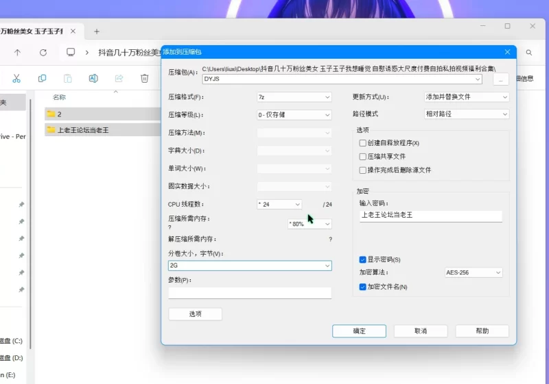 美女御姐 抖音几十万粉丝美女 玉子玉子我想睡觉 自慰诱惑大尺度付费【16v+2.34g】
