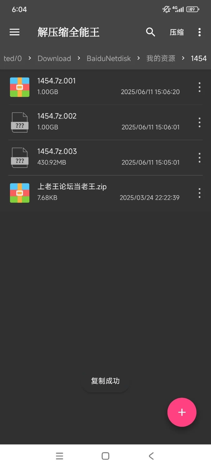 自拍 汐梦瑶 6.16最新，芥末鸡巴刺身+精液寿司【2v+1.5g】