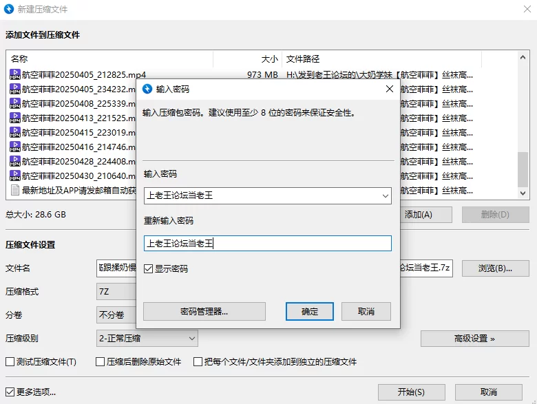 合集 大奶学妹[航空菲菲]丝袜高跟揉奶慢摇，2-4月份合集【26V+28G】