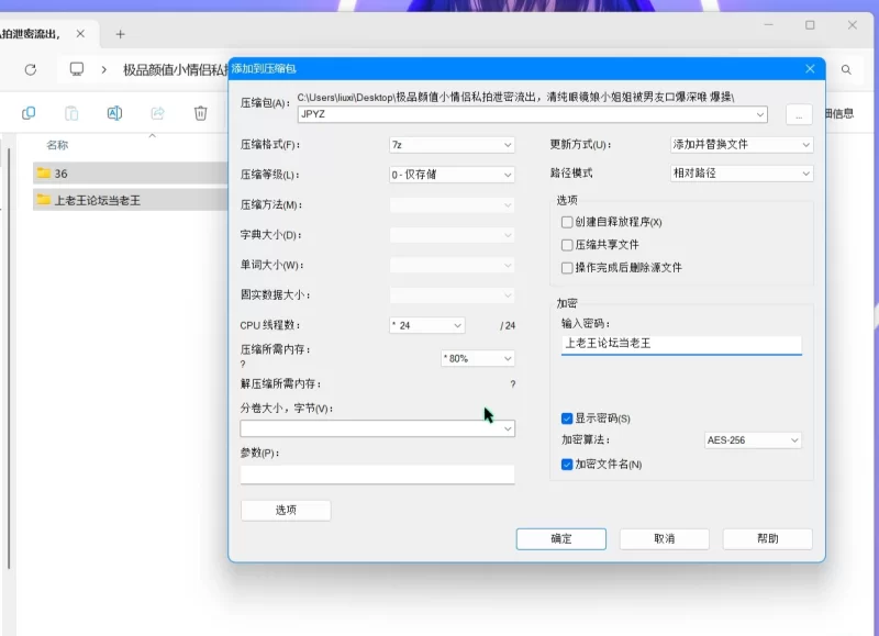 自拍 极品颜值小情侣私拍泄密流出，清纯眼镜娘被男友口爆【12V+407M】