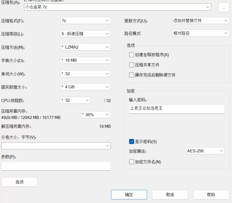 合集 合法萝莉，小仓由菜（小仓优奈）小合集01-13【13v+36G】