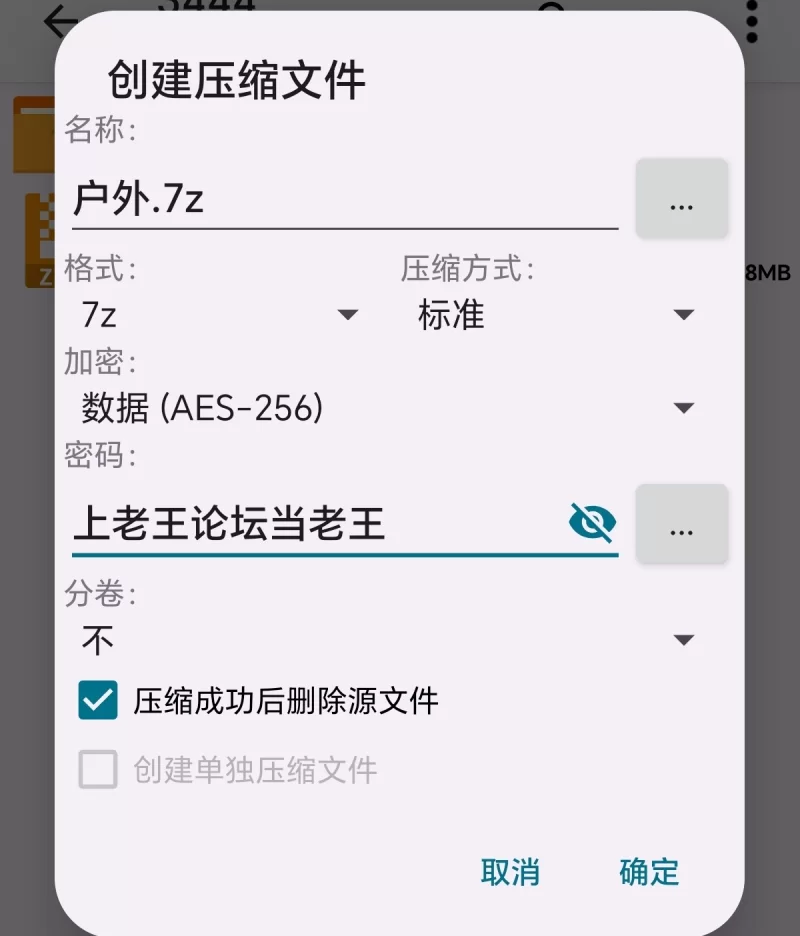 有剧情的 [视频]户外野战好刺激,回到酒店又干到高潮好几次【1v+246mb】