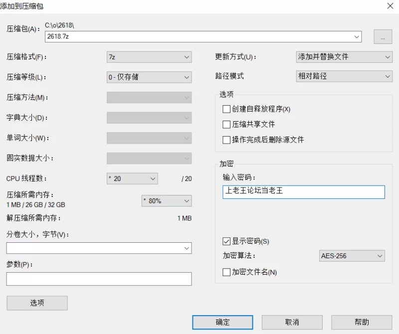 有剧情的 国语-宁红叶调教处男肉棒黑丝销魂诱惑【1v+600M】