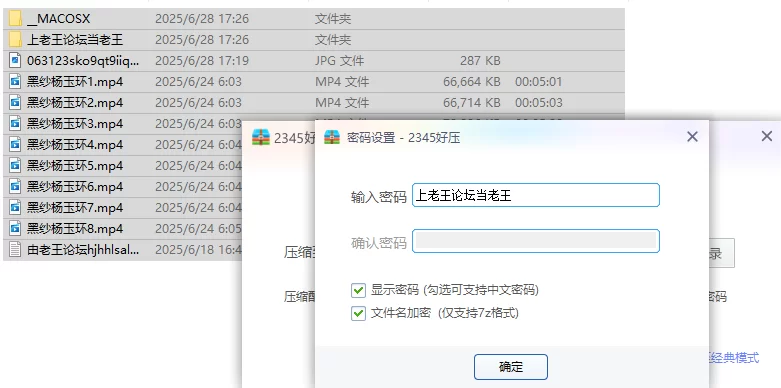 美女御姐 [抖音福利]白皙肥臀大奶熟女[黑纱杨玉环]自X肥臀撞击【8v+562.19M】