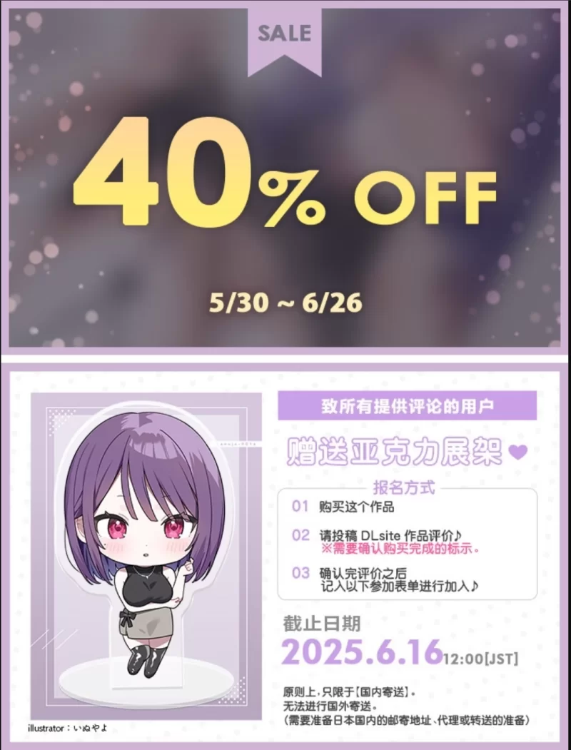 ASMR RJ01393257青春×恋物新作[简体中文版]女友的发情开关ASMR【4V+6G】