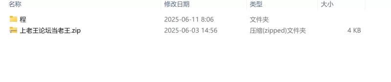 自拍 长得像抖音主播小翁女士的少妇自慰【1V+55MB】