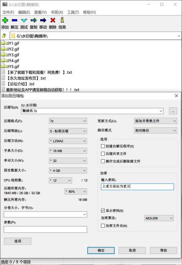 明星换脸 [Eboart] [AI去衣] [明星] [鞠婧祎]【5v+15m】