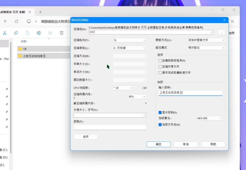 美女御姐 高颜值极品尤物美女 万万多视角抹油全裸 裸舞【6V+2G】