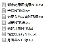合集 古鱼+豪乳老师刘艳+人间仙境【+8M】