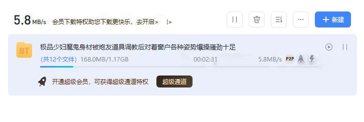 熟女少妇 极品少妇魔鬼身材被炮友道具调教后对着窗户各种姿势爆【1V+1.17G】