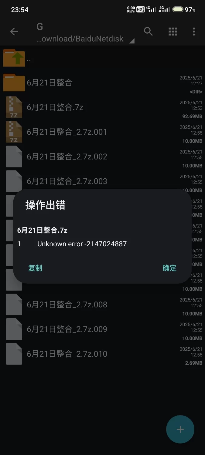 绿帽绿奴 NTR系列作品整合【+111MB】