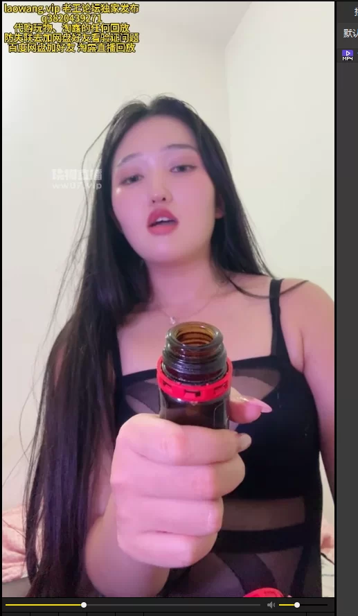 SM 玩物直播20250611 [鹿允儿]第一视角-连体黑丝香水诱惑寸止【1v+1g】