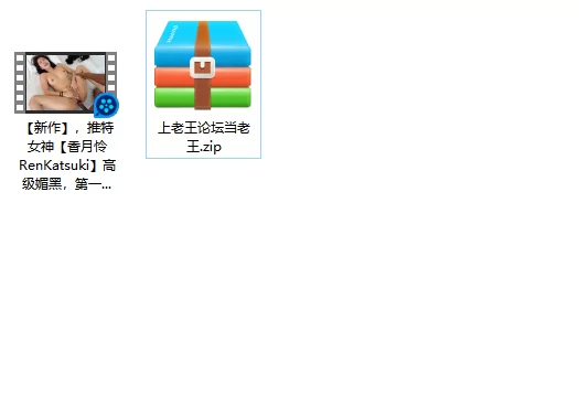 美女御姐 推特女神[香月怜RenKatsuki]高级媚黑，第一次跨种族性爱【1v+1.48g】