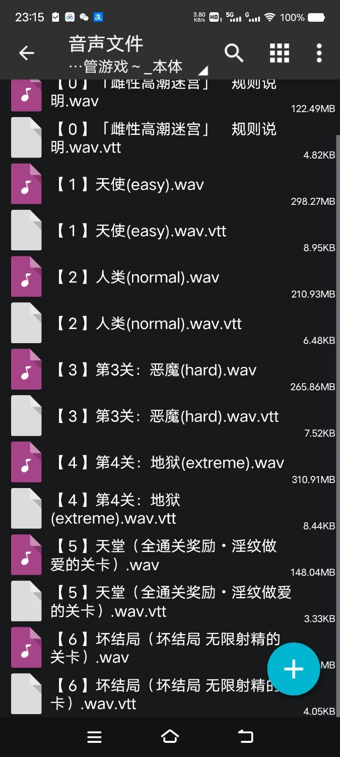 ASMR [简体中文版]雌性高潮迷宫～就连前列腺自慰的敏感度都能作弊提升等级的究极撸管游戏【7V+1.4G】