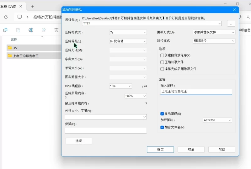 美女御姐 推特21万粉抖音颜值女神[九条南无]露脸自慰视频合集【242V193P+14.8g】