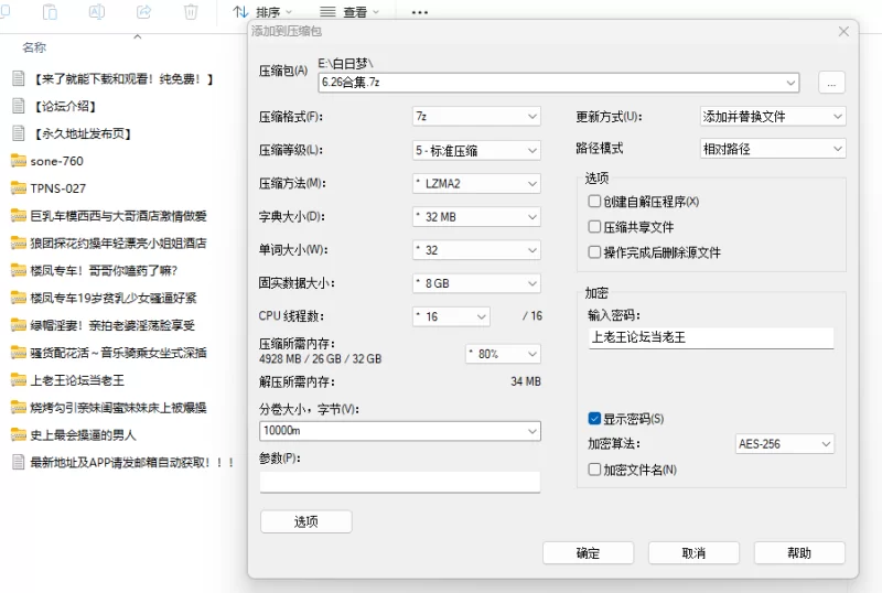 熟女少妇 烧烤勾引亲妹闺蜜妹妹床上被爆操【10+12.9G】
