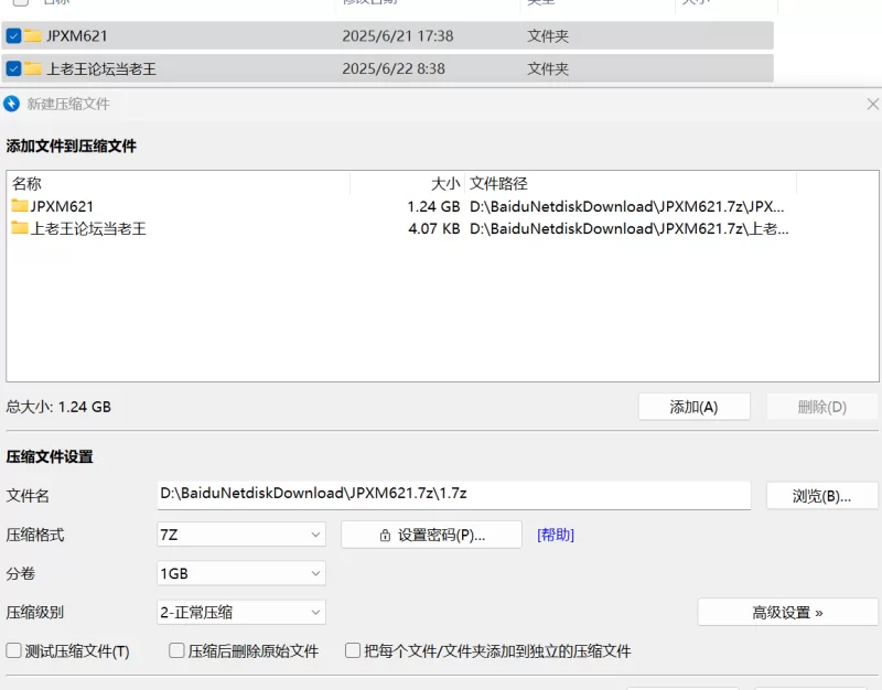女大学生 极品泄密]重庆李启丹等11位美女露脸图影泄密【114v+1.24g】