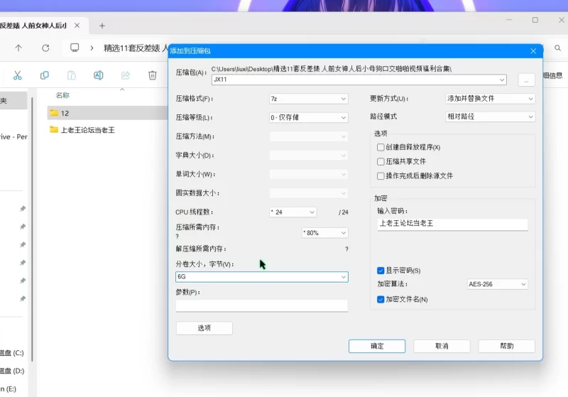 美女御姐 精选11套反差婊 人前女神人后小母狗口交啪啪视频福利合集【227V+706P+6.5G】