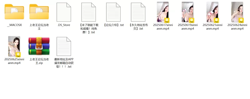 自拍 [心念m]无论颜值和身材都堪称完美真正的绝世美乳抖得【5V+2.59G】