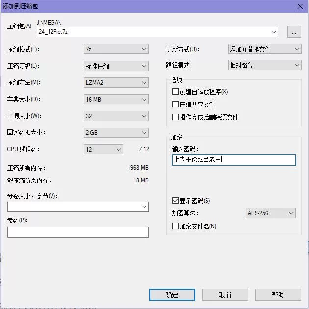动漫 AI绘画-UnityNay-24年12月合集【3,864P，26个+9.71GB】