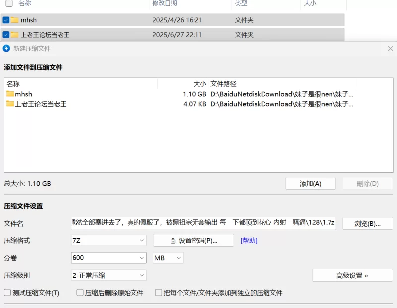 绿帽&换妻 媚黑骚货被黑祖宗无套输出 每一下都顶到花心【1+1.2g】